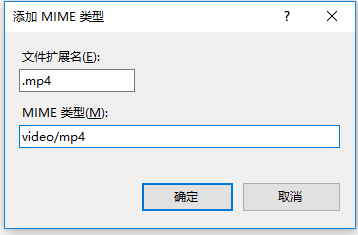 mp4视频无法播放的解决方法