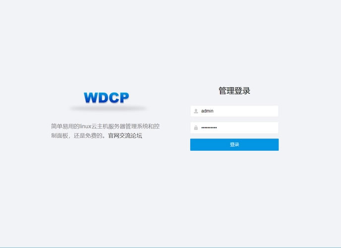 wdcp面板安装及设置图文解说